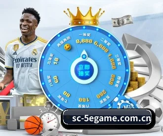 5e对战平台 APP 深度功能（5eplay）